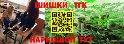 таблы Краснознаменск