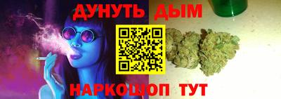 таблы Краснознаменск