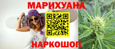 таблы Краснознаменск