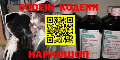 таблы Краснознаменск