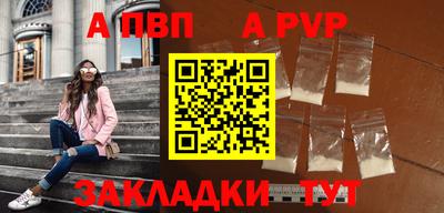таблы Краснознаменск