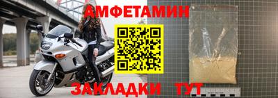 2c-b Краснокаменск