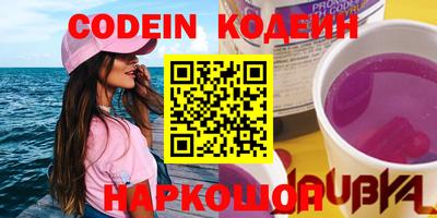 таблы Краснознаменск