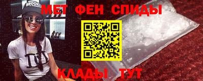 таблы Краснознаменск