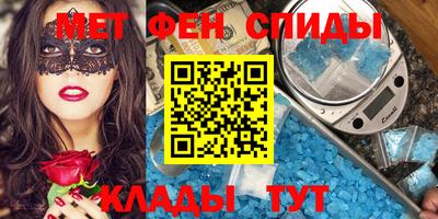 соль курить ск Краснодар