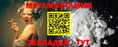 таблы Краснознаменск