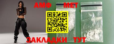 таблы Краснознаменск