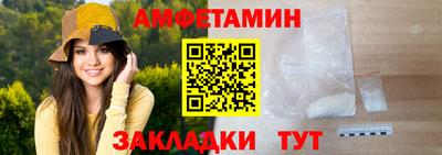 таблы Краснознаменск