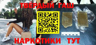 соль курить ск Краснодар