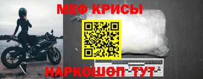 2c-b Краснокаменск