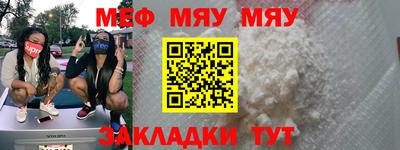 соль курить ск Краснодар