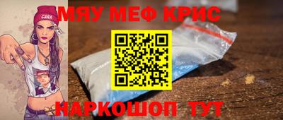 таблы Краснознаменск