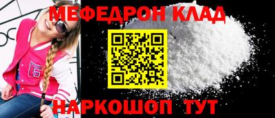 соль курить ск Краснодар