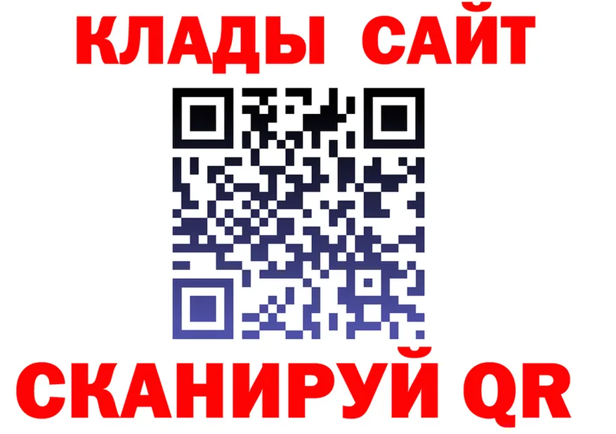 APVP СК КРИС ссылки shop ссылка на мегу Гай