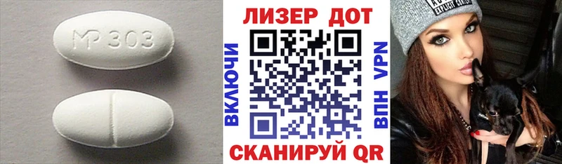 мега ссылки  Гай  Лсд 25 экстази ecstasy 