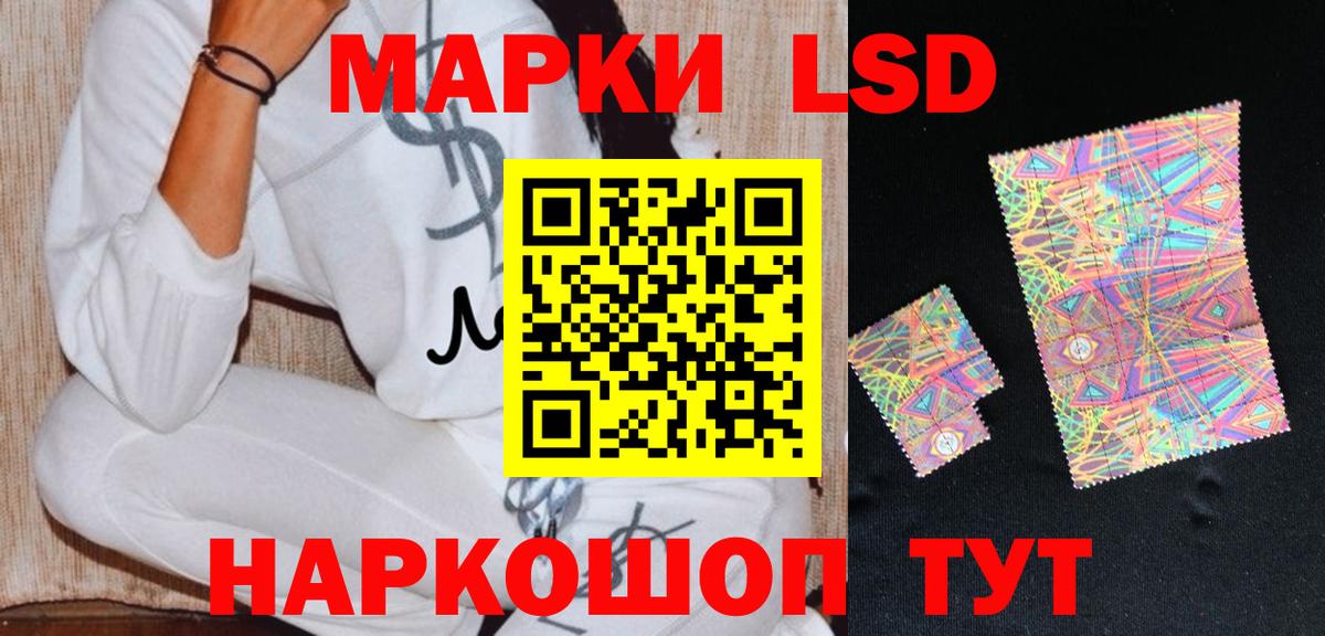 Гай  ЛСД экстази ecstasy  Вход с VPN  LSD-25 экстази ecstasy 