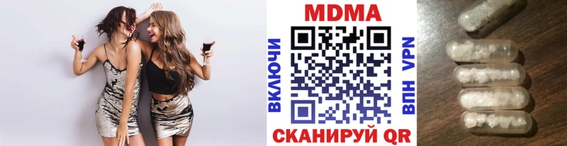 мориарти формула Гай MDMA crystal