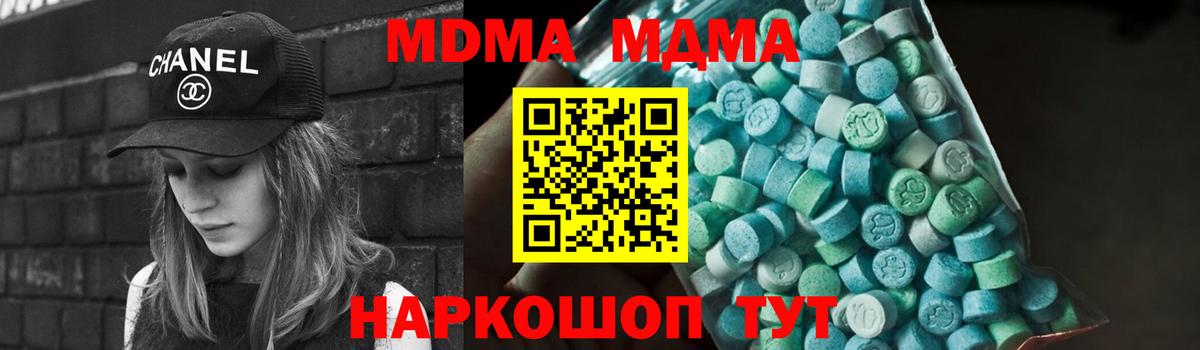 МДМА VHQ Гай