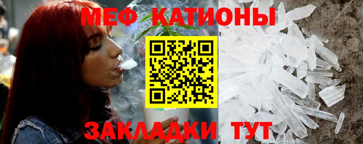 Меф VHQ  МЕФ  Вход с VPN  Гай  Меф VHQ  МЕФ 