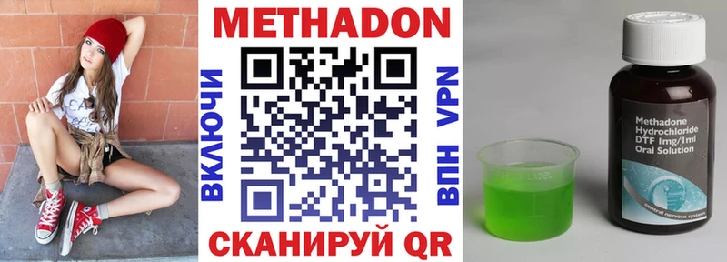 даркнет сайт  Гай  МЕТАДОН кристалл 