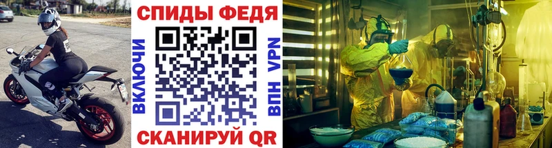 кракен ONION  Гай  МЕТАМФЕТАМИН винт 