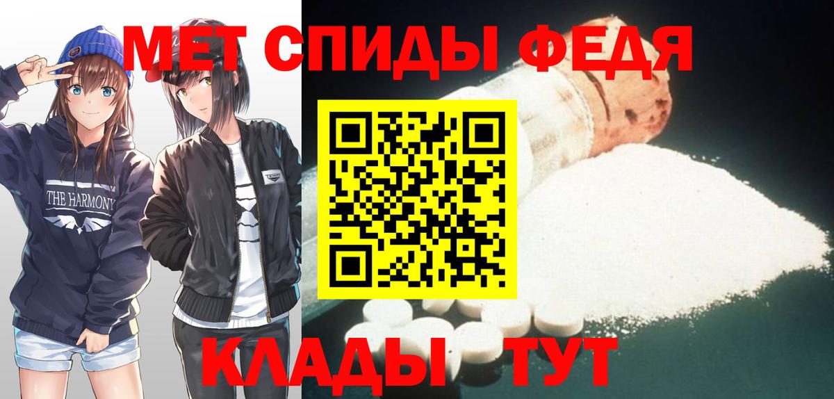 Метамфетамин Декстрометамфетамин 99.9% Гай