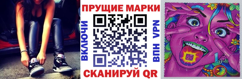 darknet формула  Гай  Марки 25I-NBOMe 1500мкг 