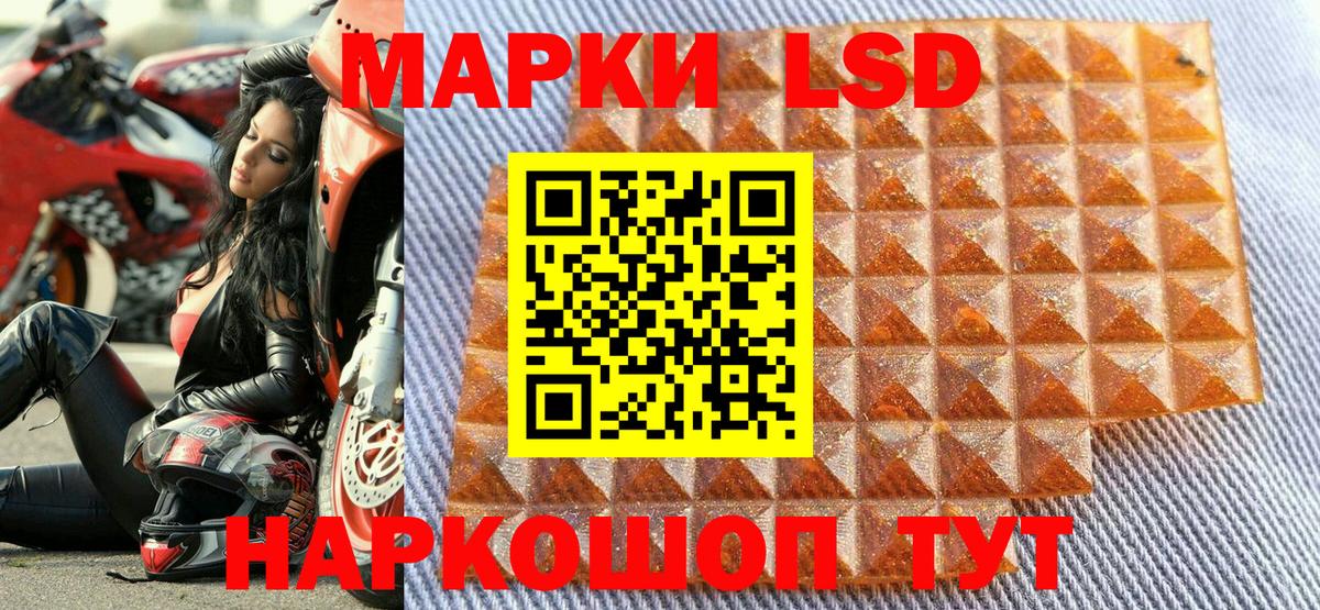 Наркотические марки 1,8мг Гай