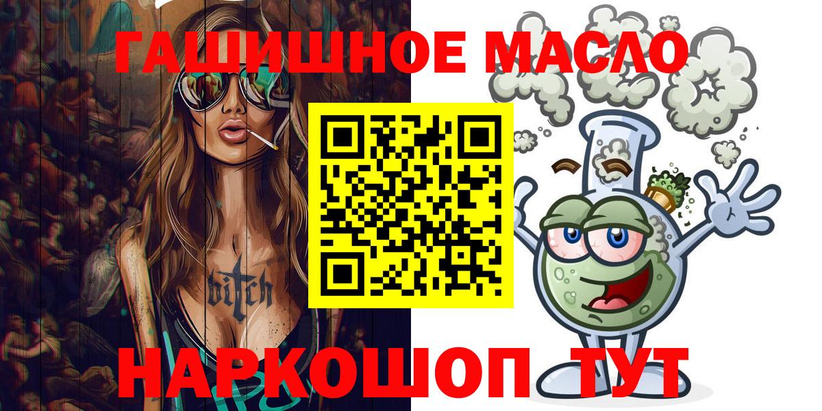Дистиллят ТГК концентрат Гай