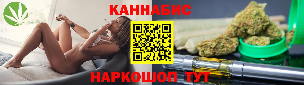Конопля MAZAR  Бошки Шишки VHQ  Гай  Вход с VPN 